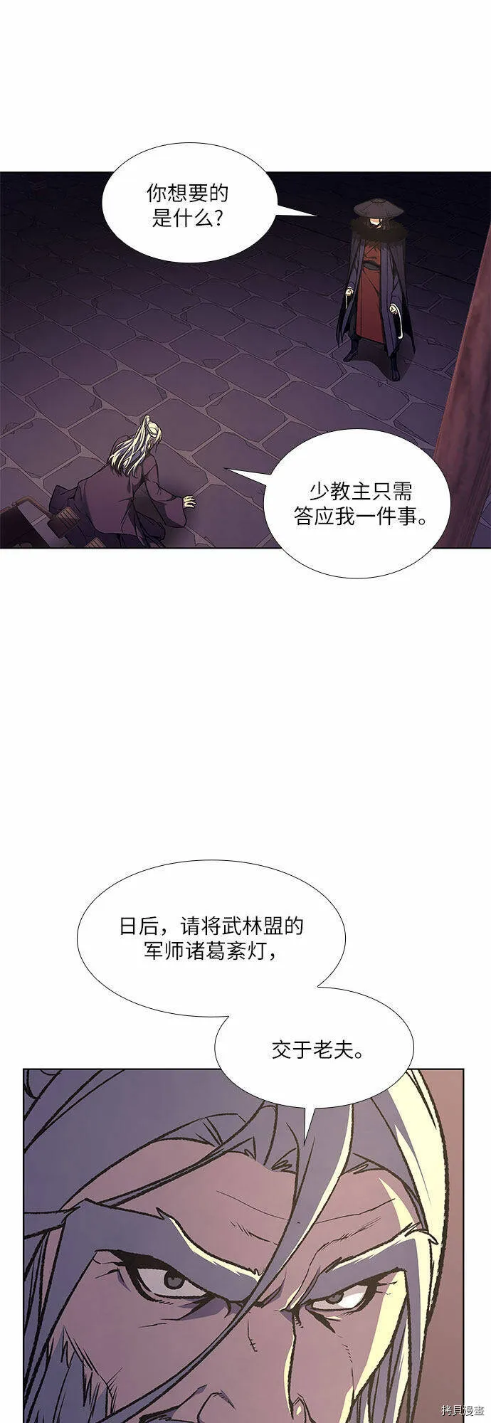 第261页