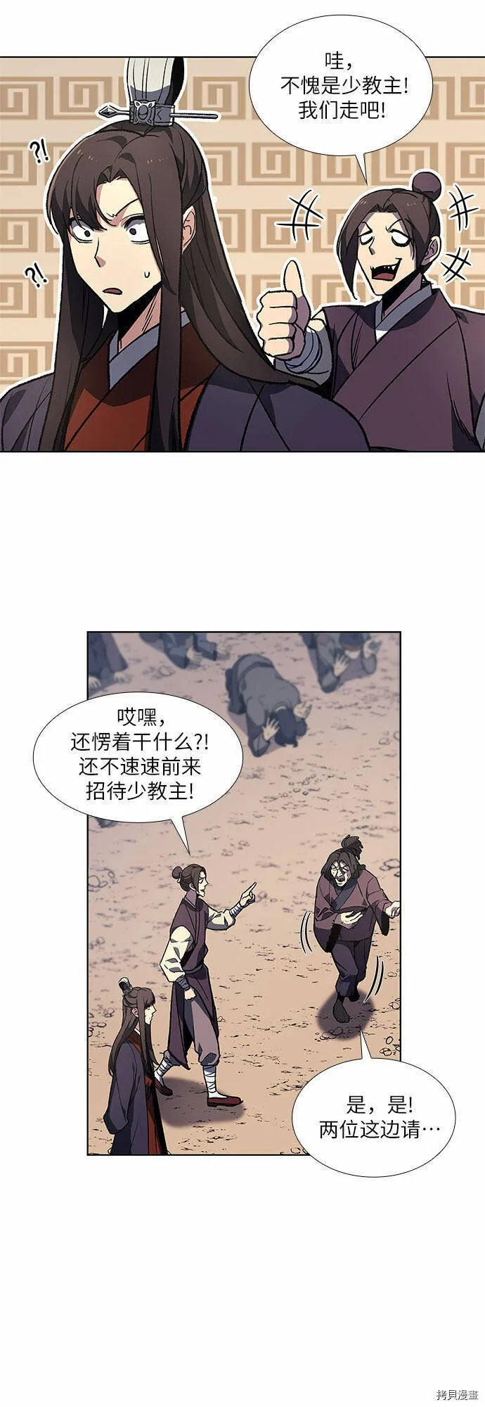 第60页