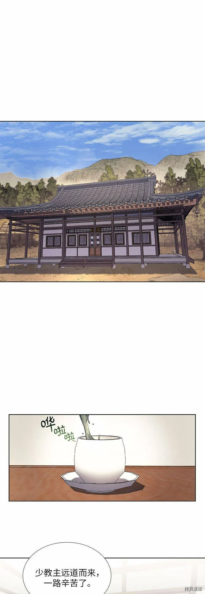 第66页