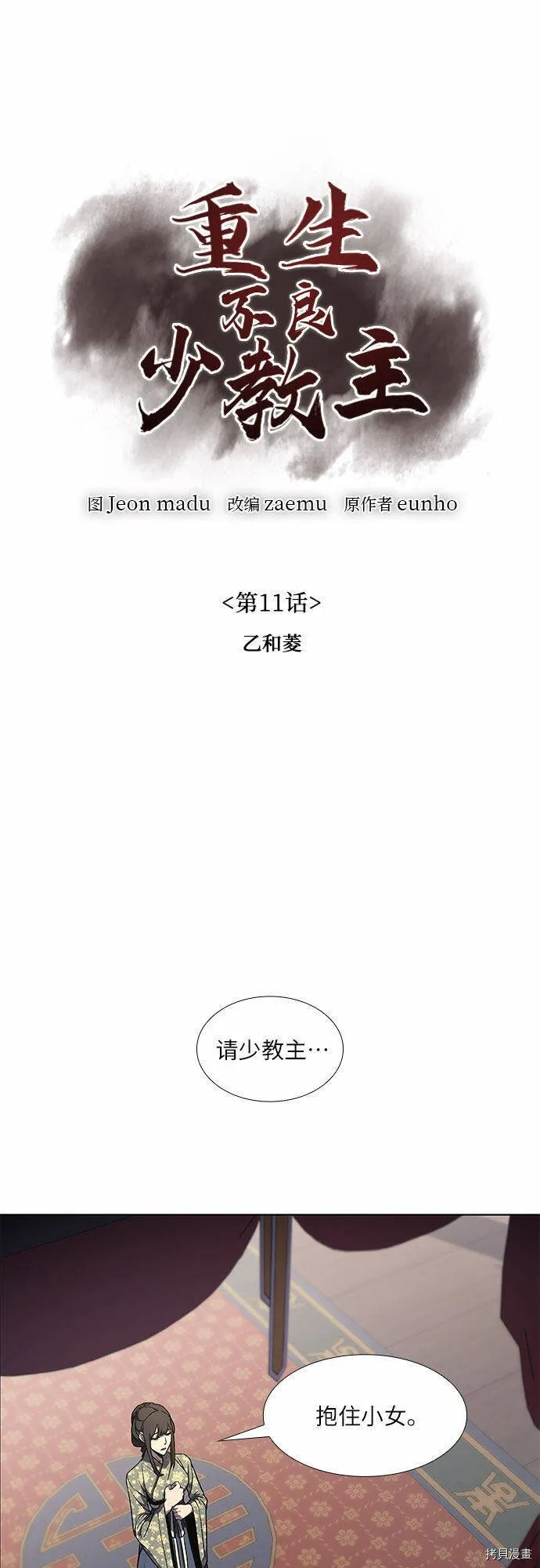 第78页