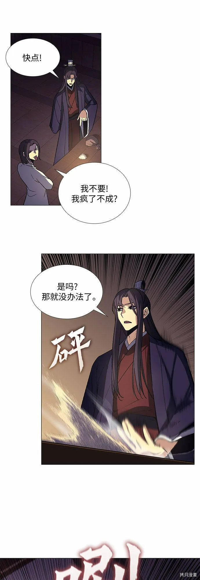 第270页