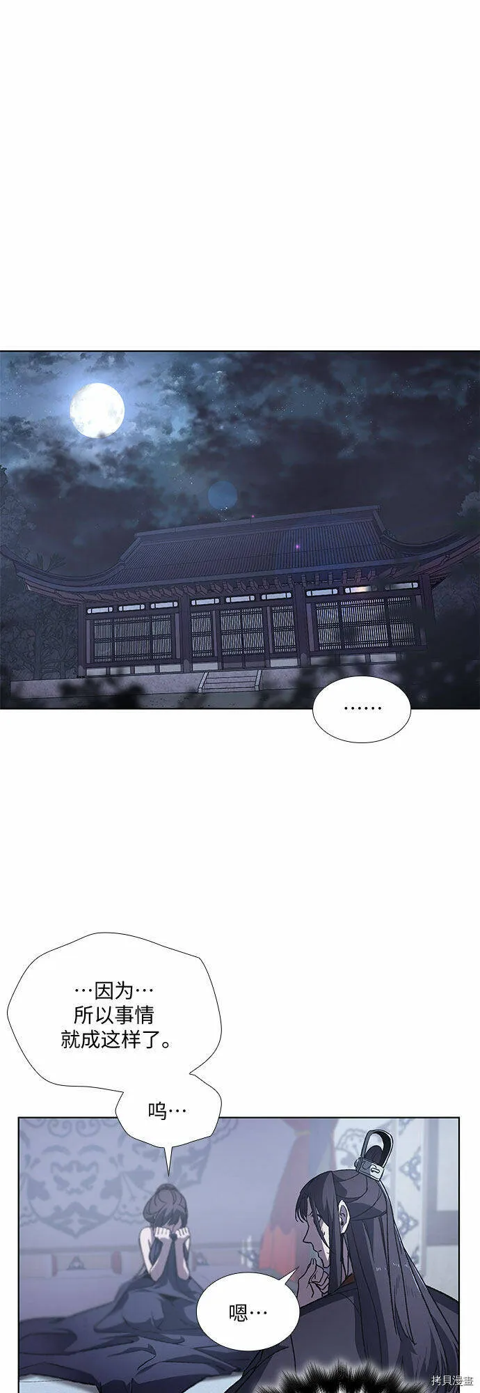 第240页