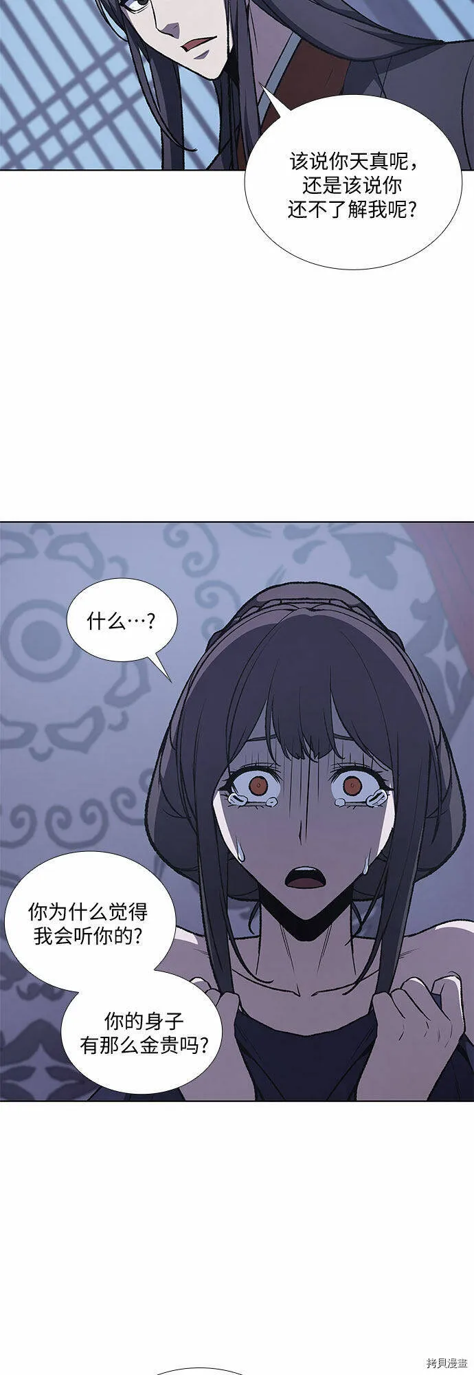 第207页