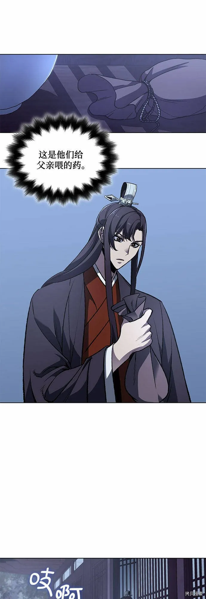第246页