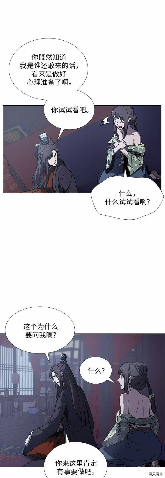 第108页