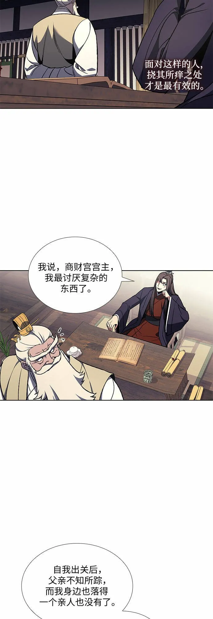 第129页