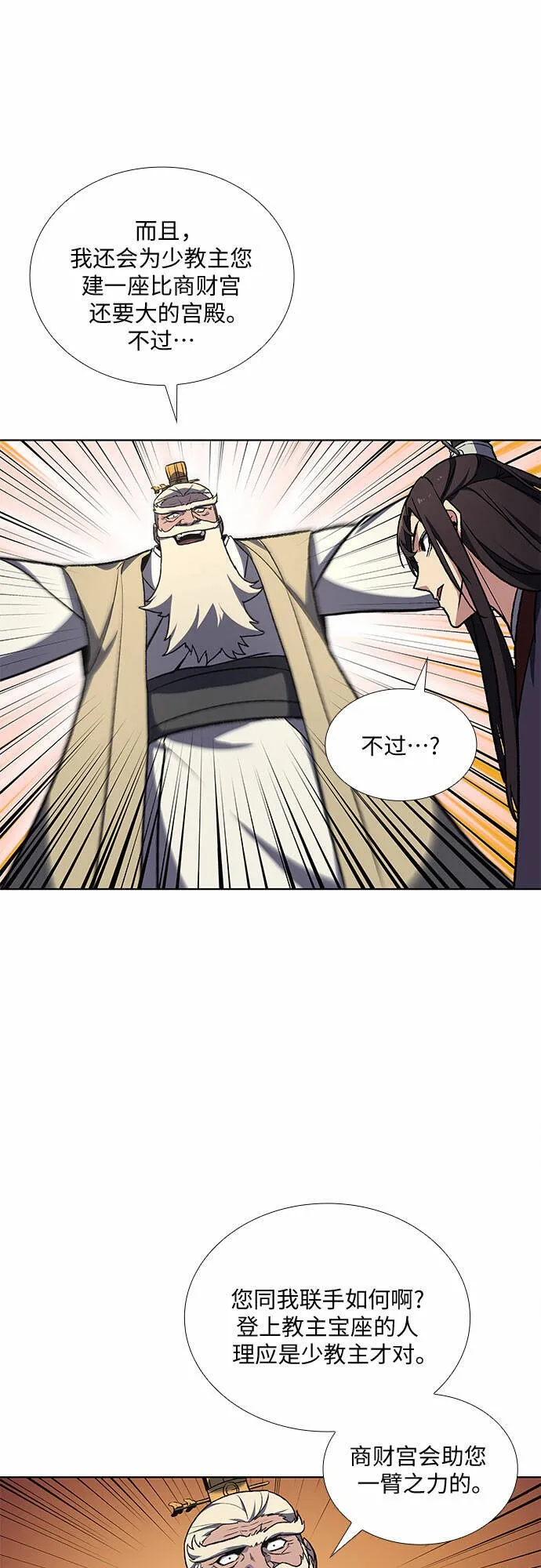 第174页