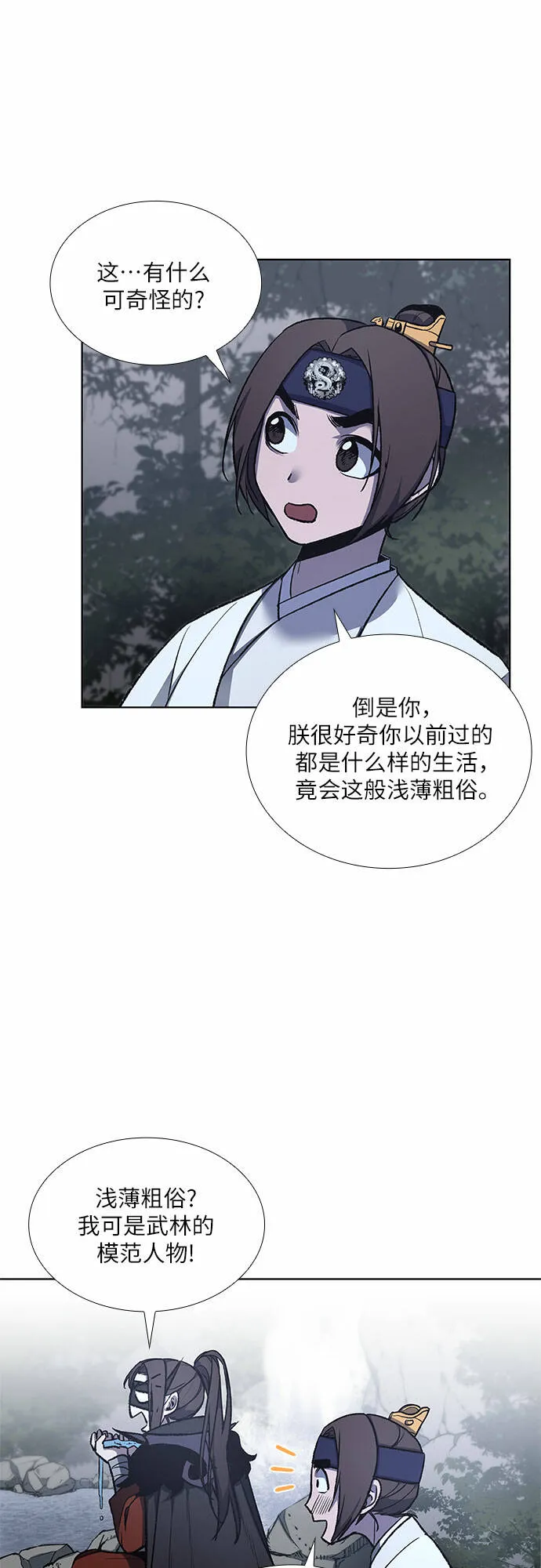 第150页