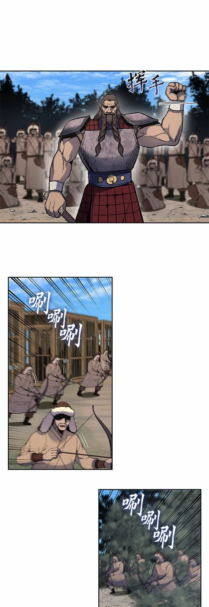 第87页