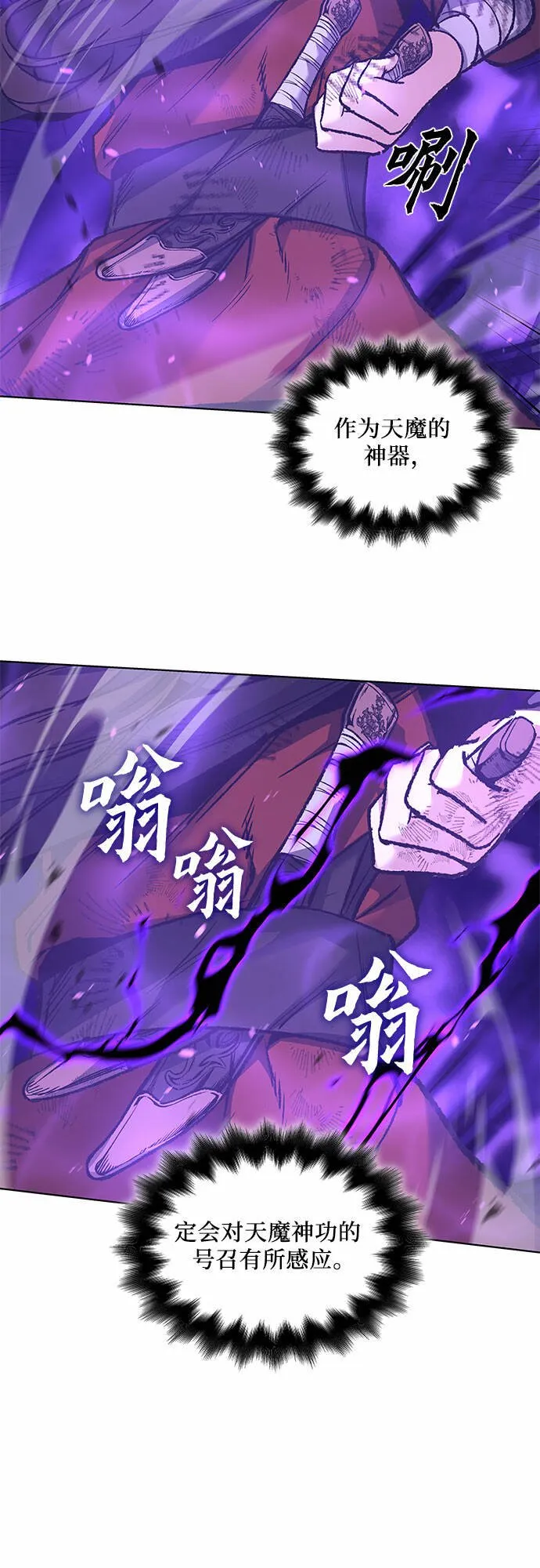 第138页