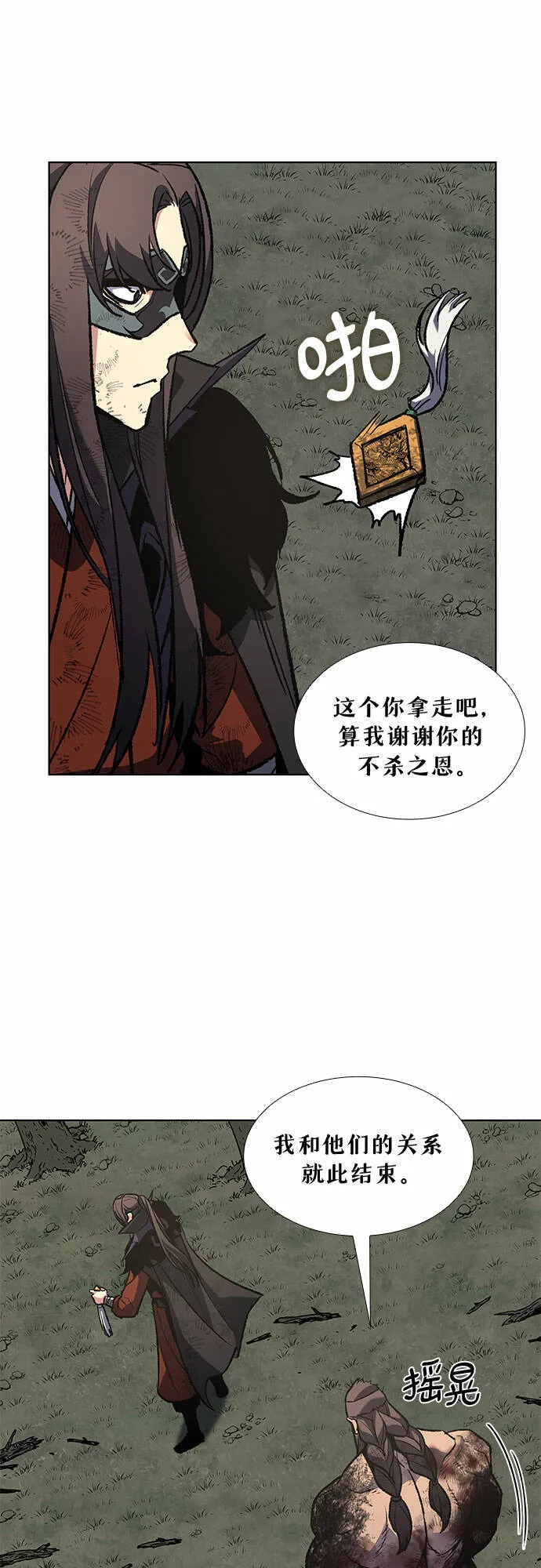 第111页
