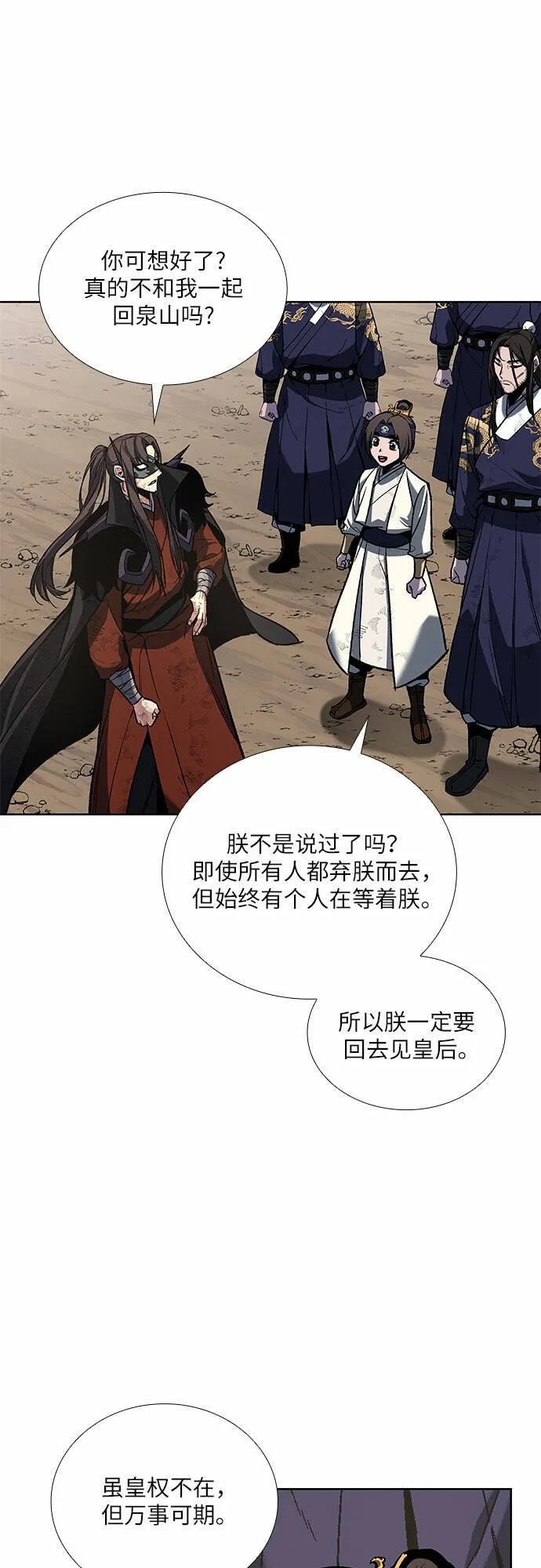 第174页