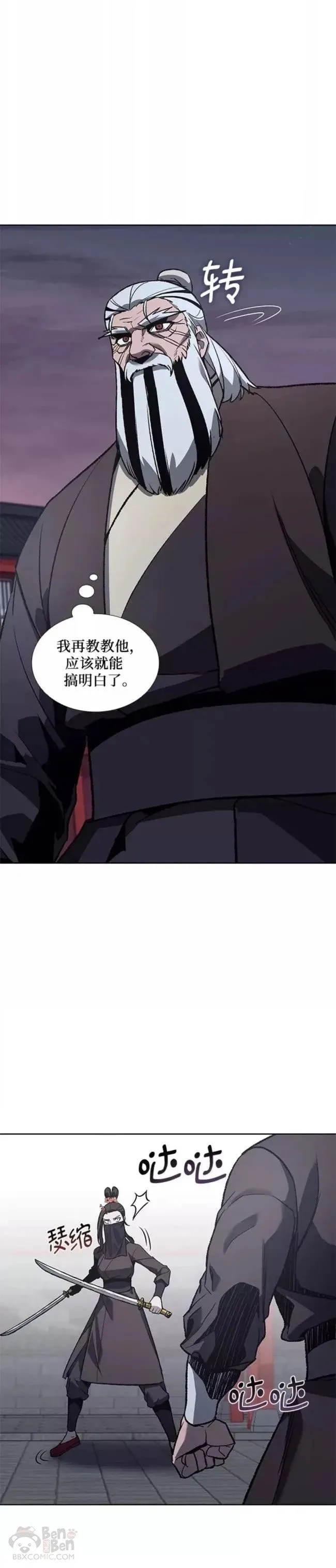 第123页