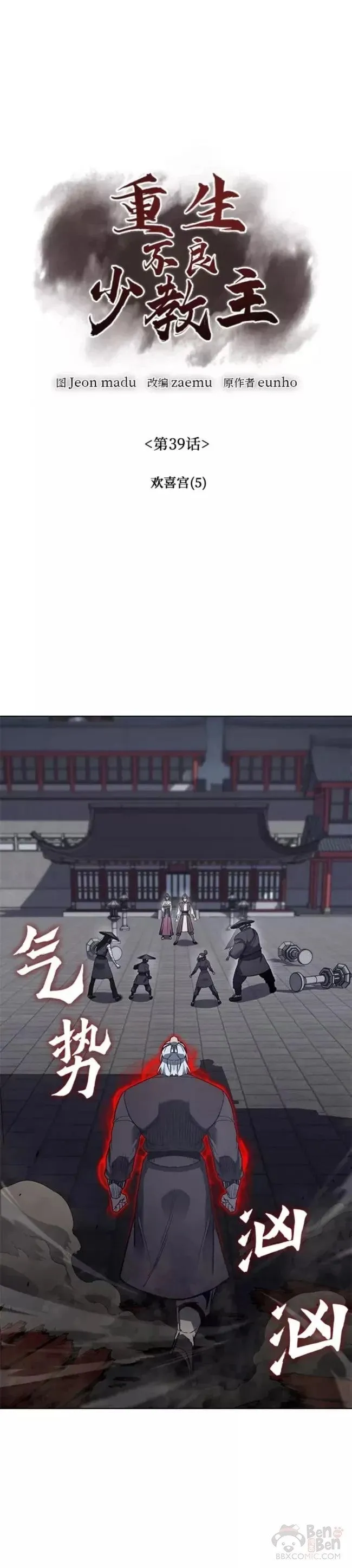 第0页
