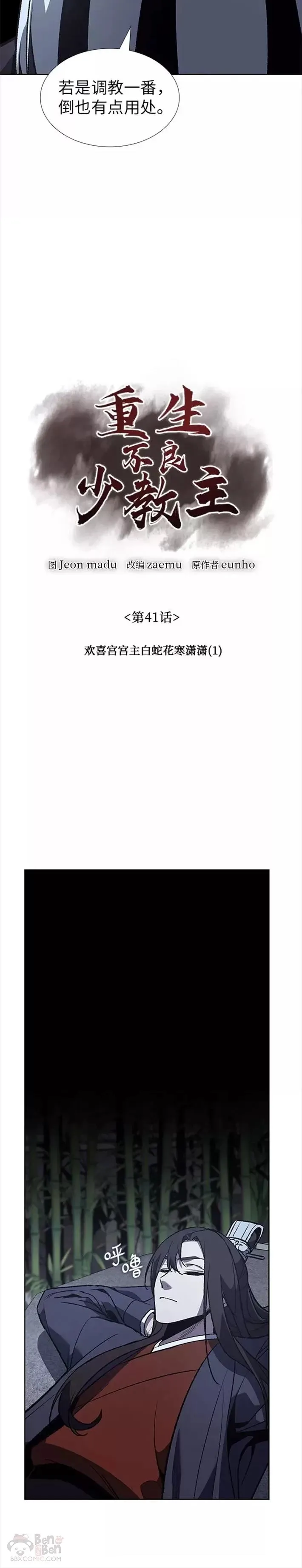 第39页