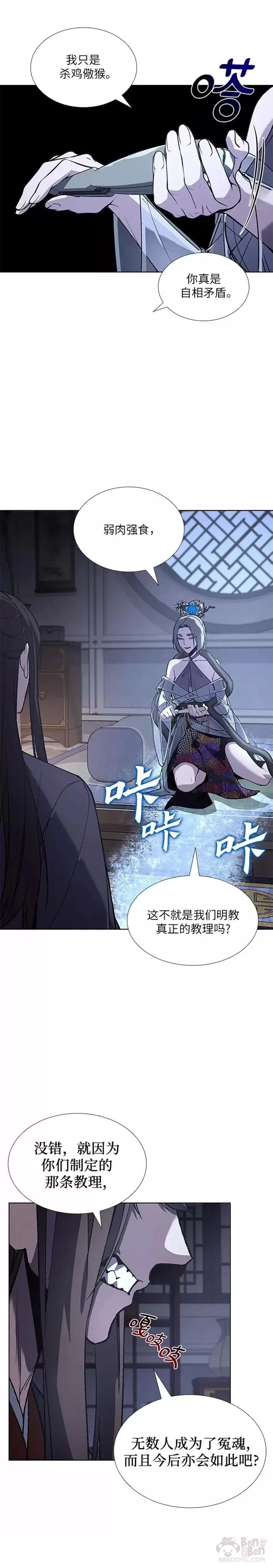 第87页