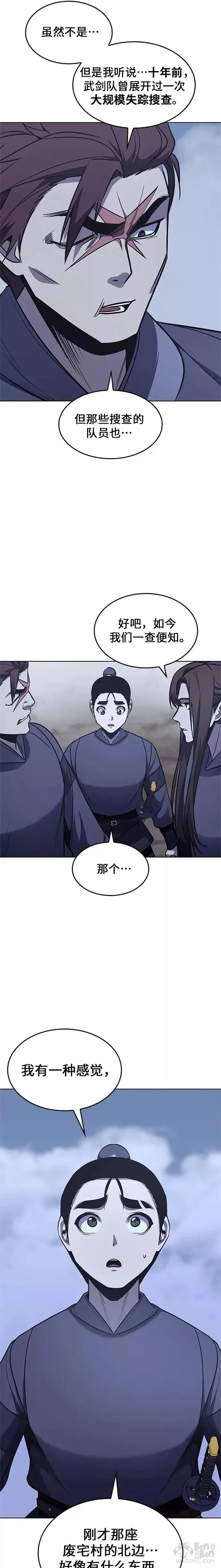 第120页