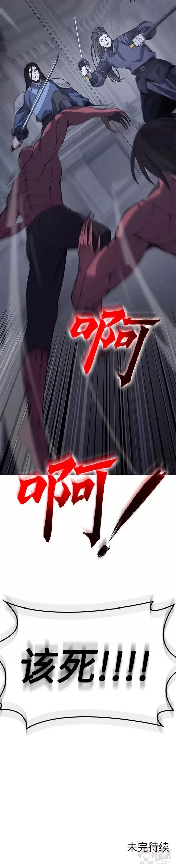 第237页