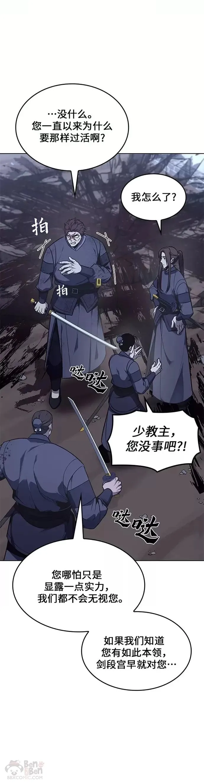 第150页