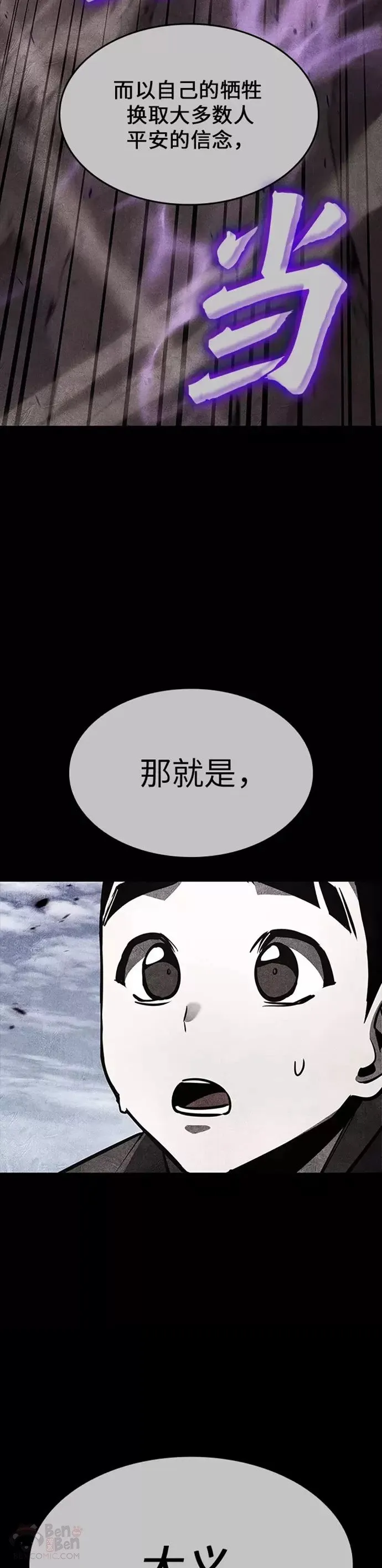 第204页