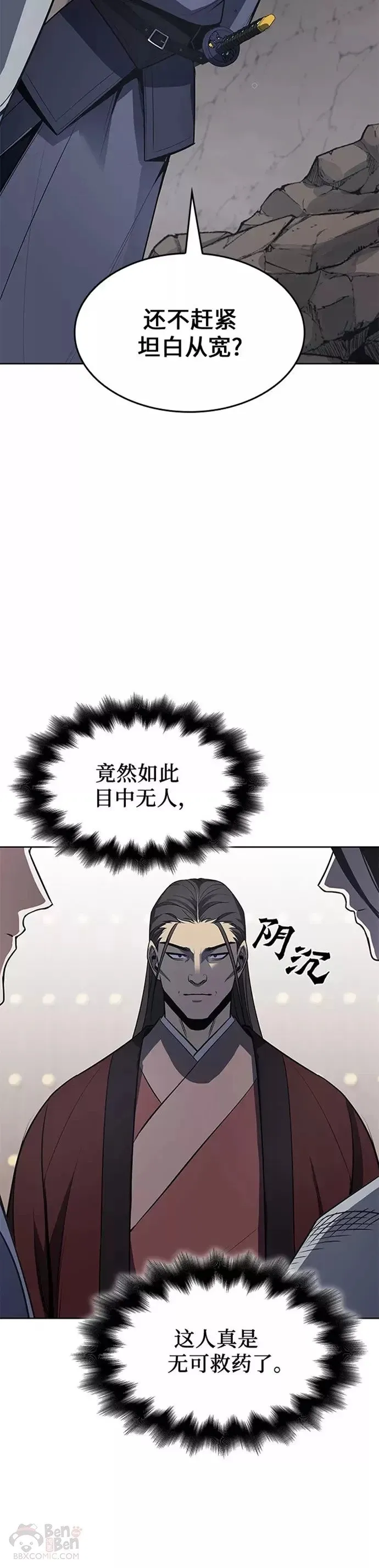 第186页