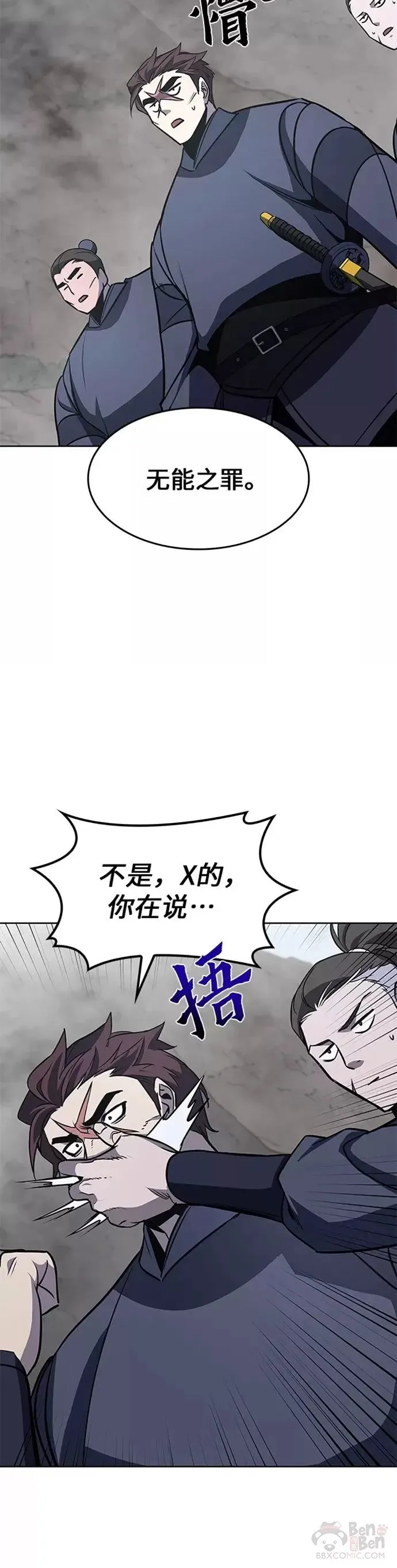 第177页