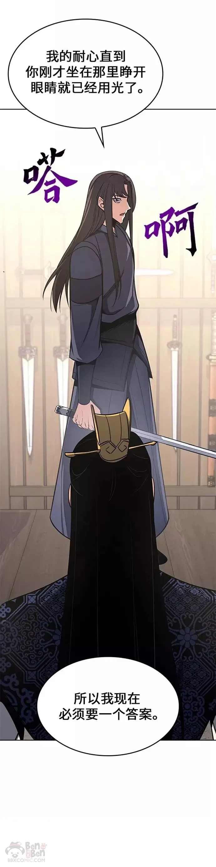 第258页