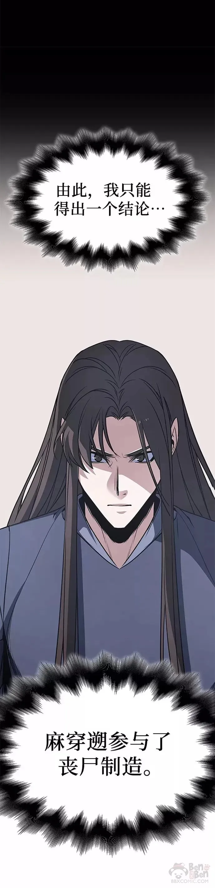 第225页