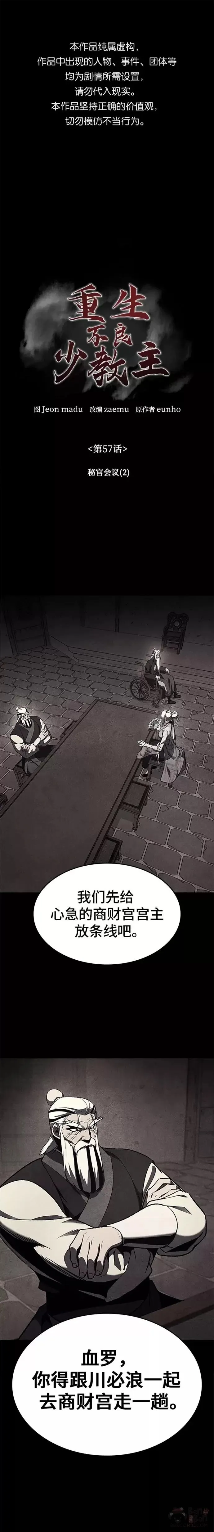第0页