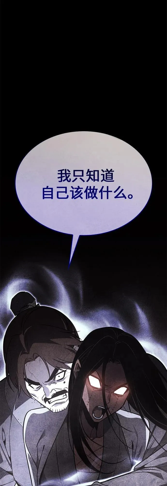 第234页