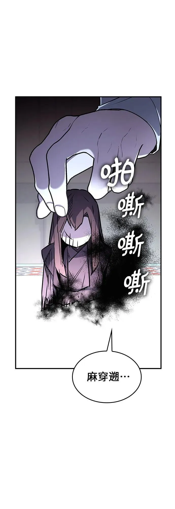 第174页