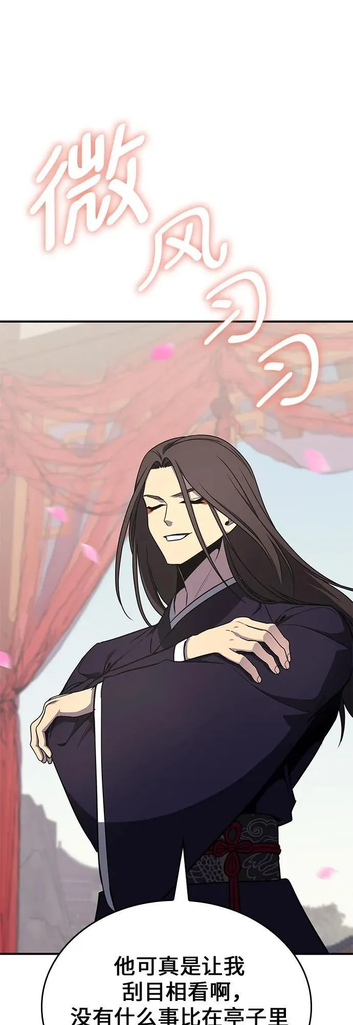 第303页