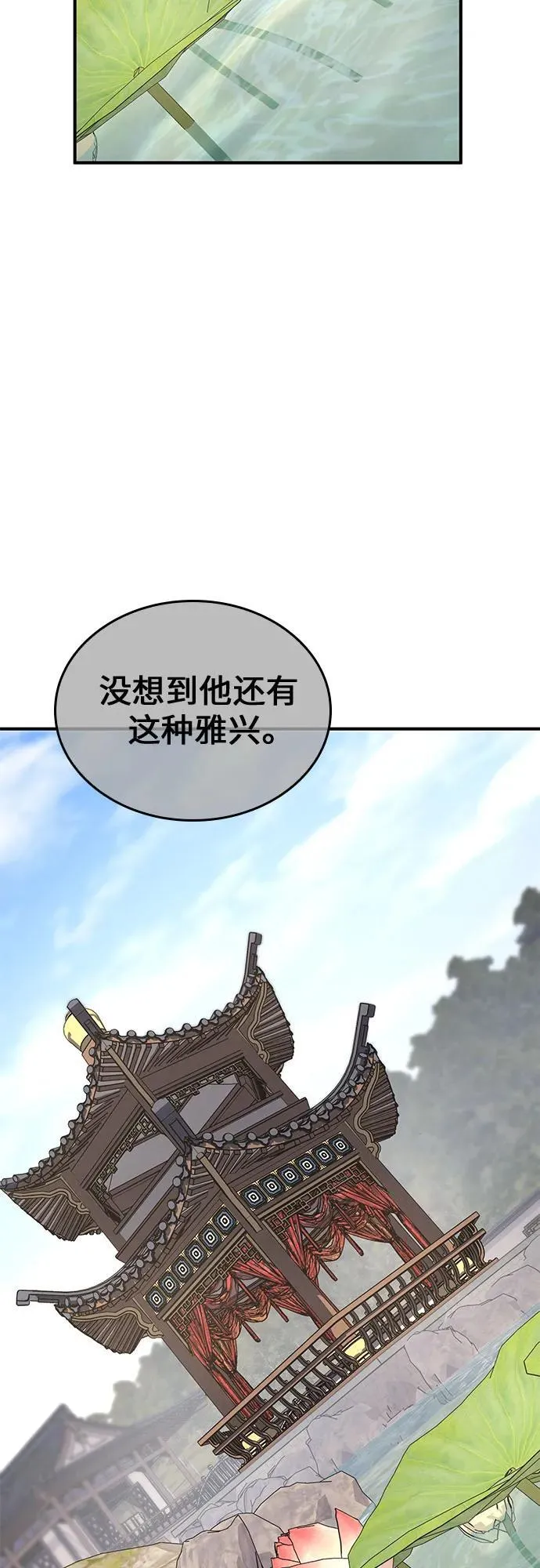 第297页