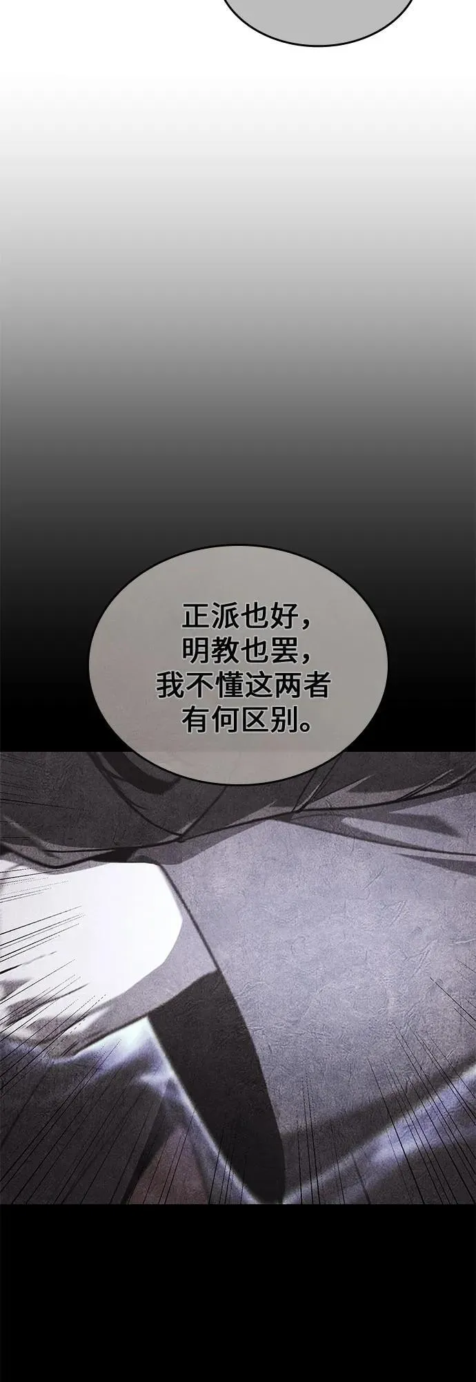 第231页