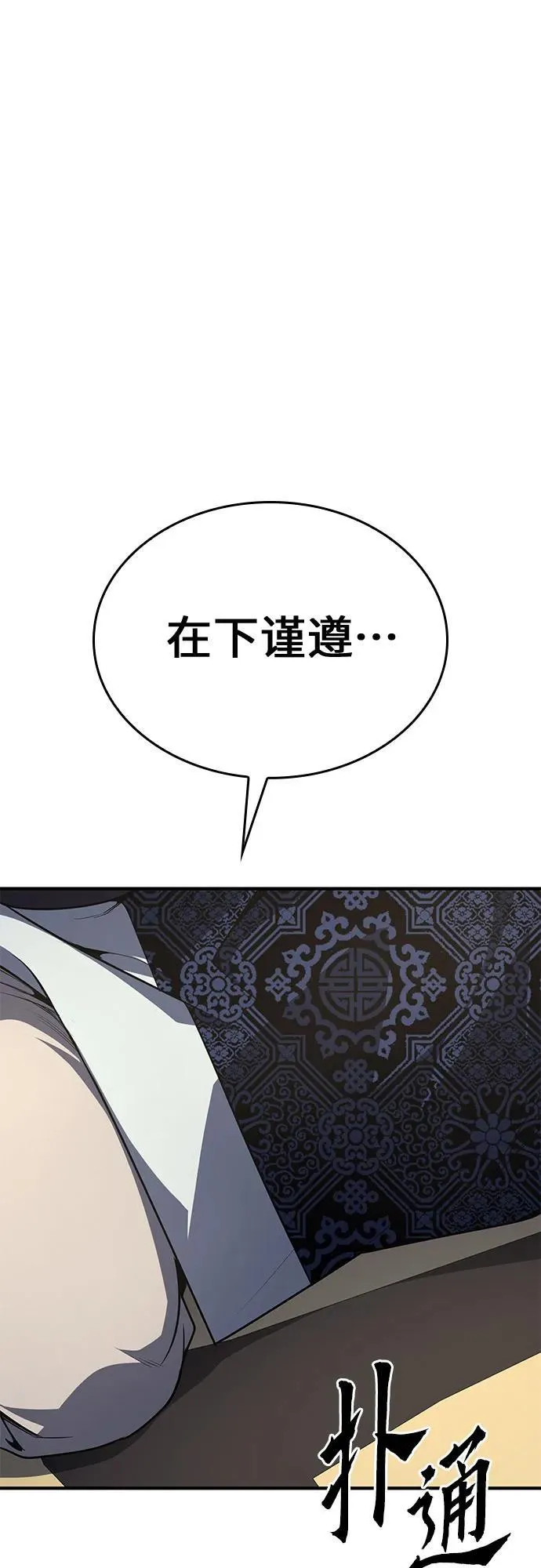 第267页