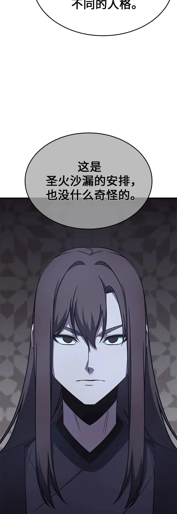 第240页