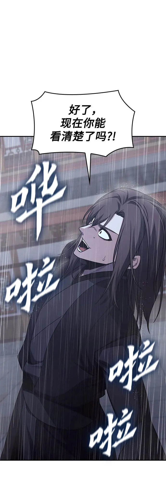 第348页