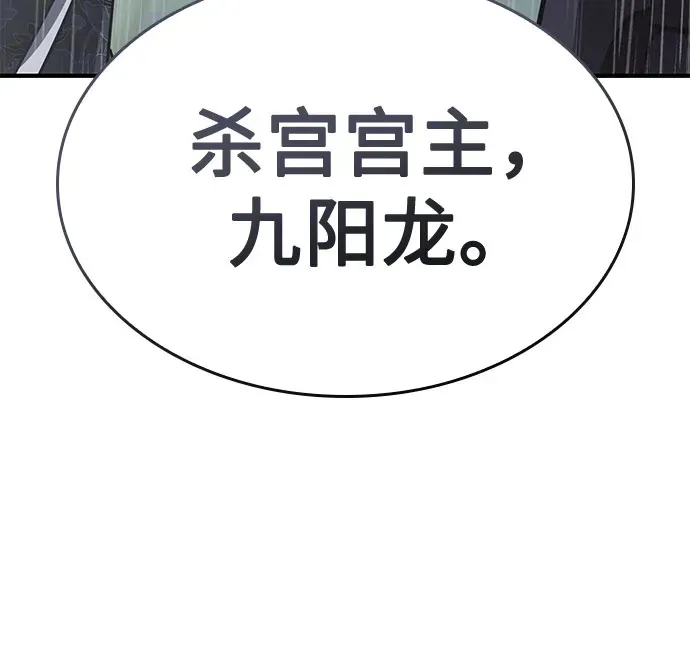 第261页