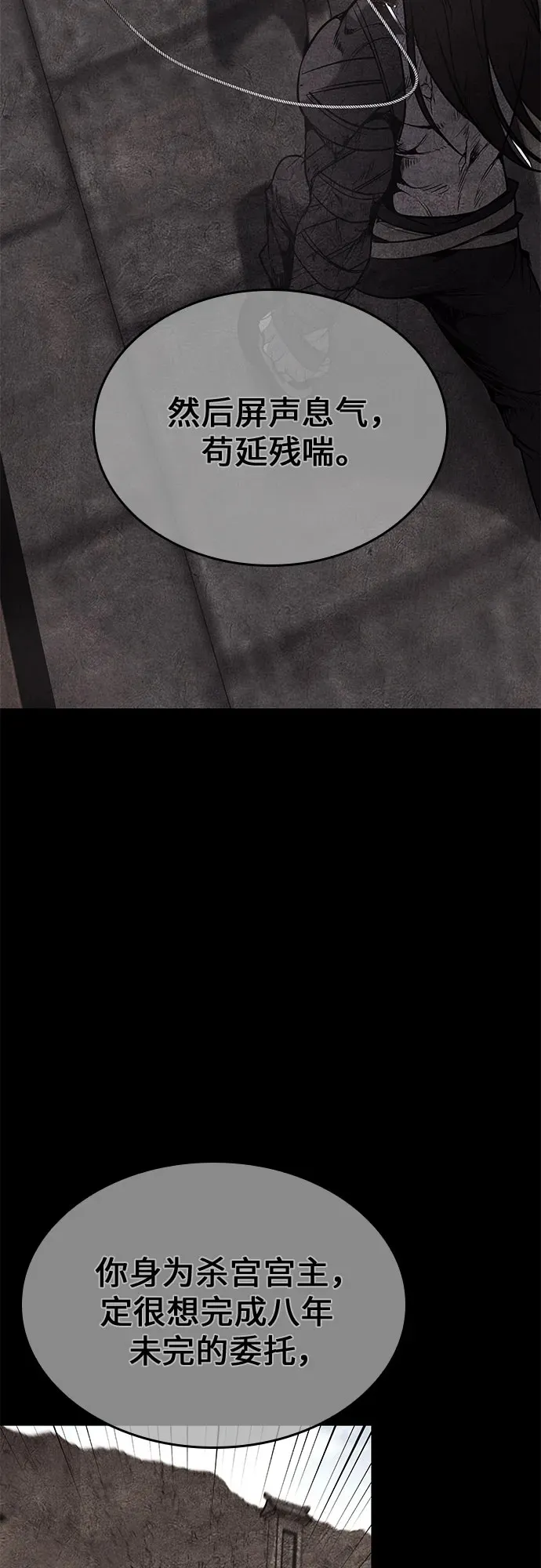 第285页