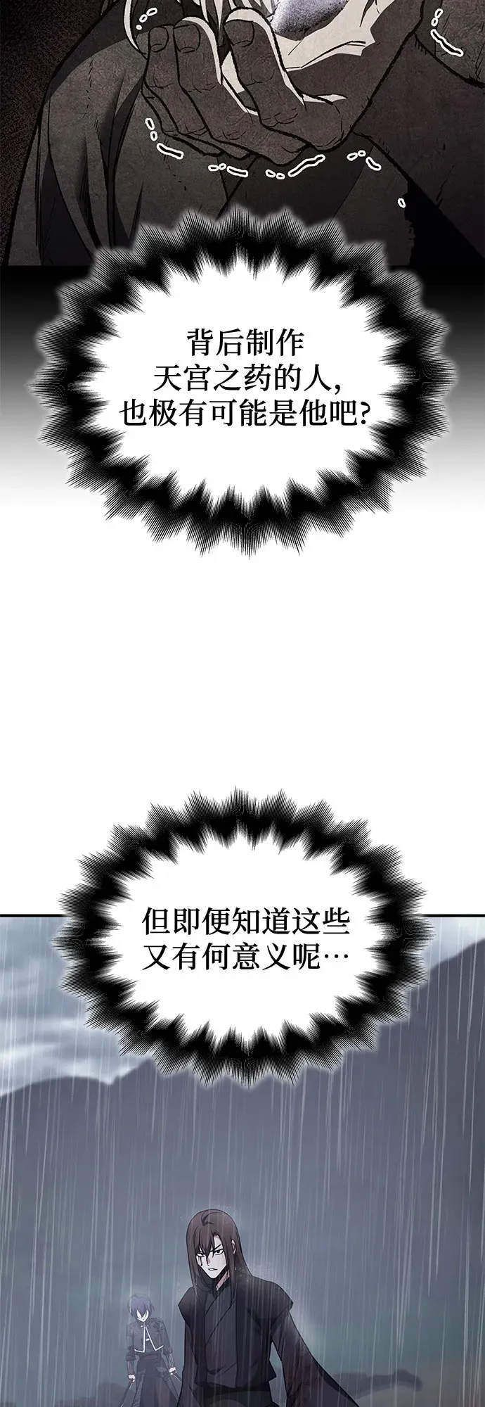 第243页