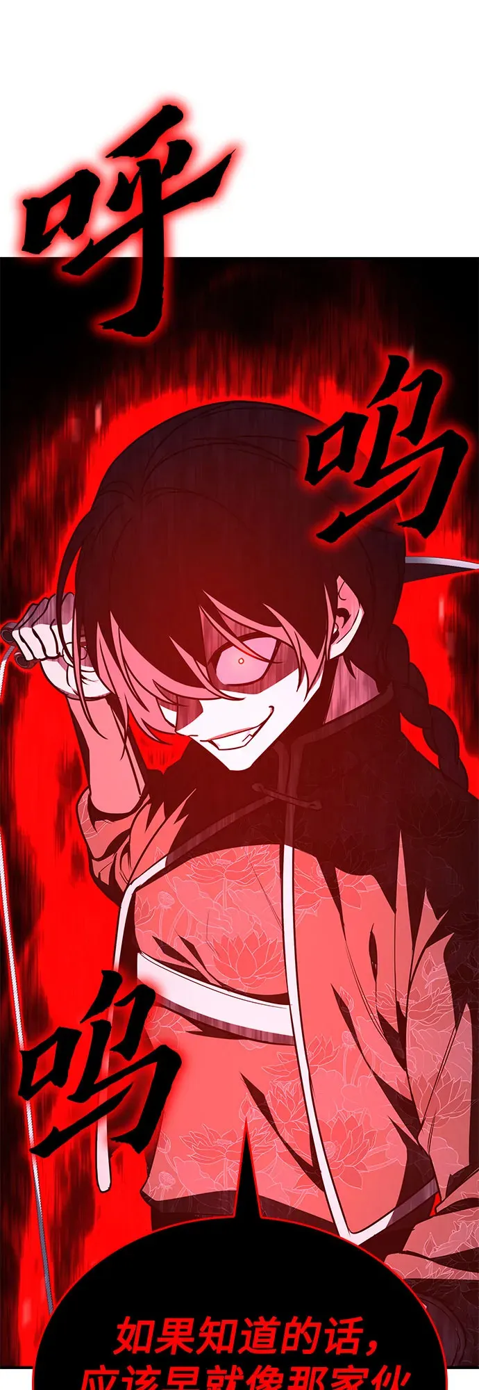 第252页