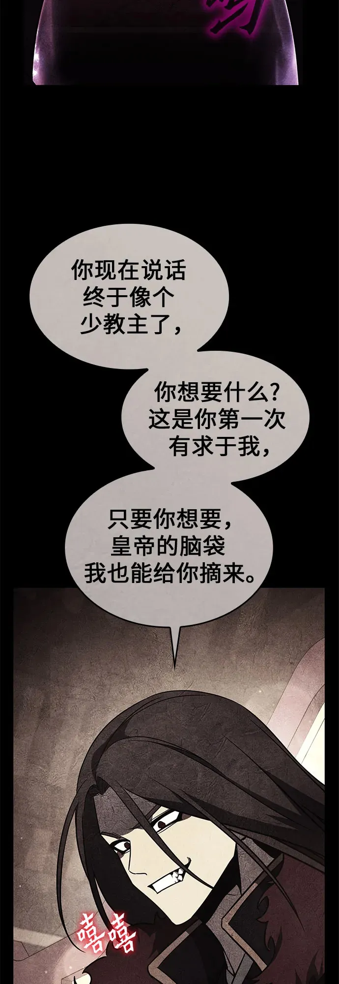 第351页