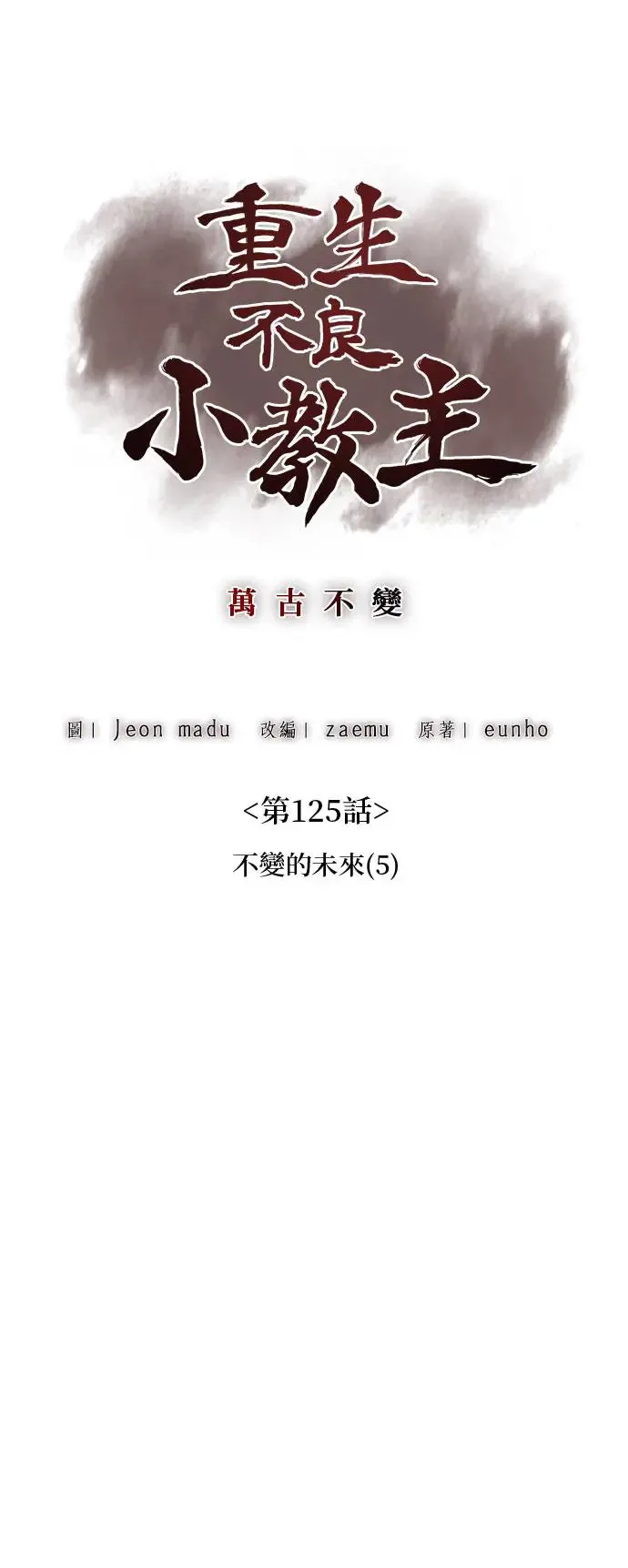 第126页