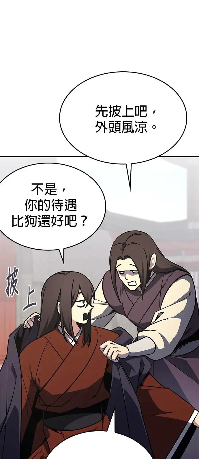 第195页
