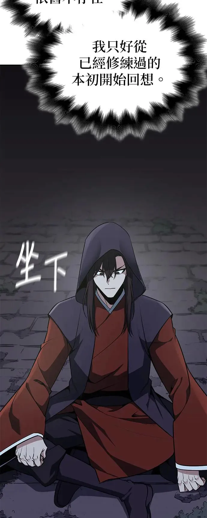 第249页