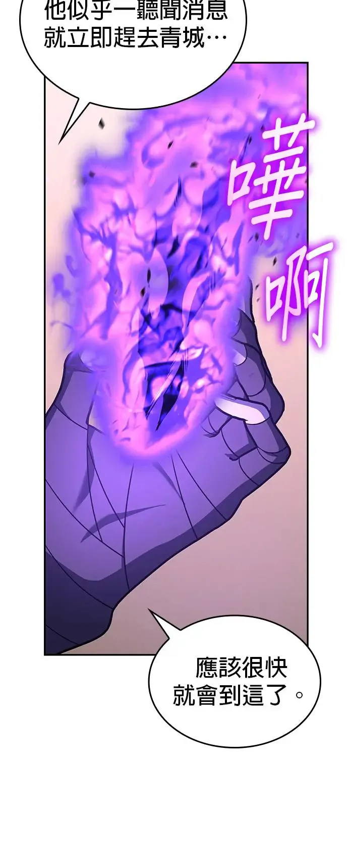 第288页