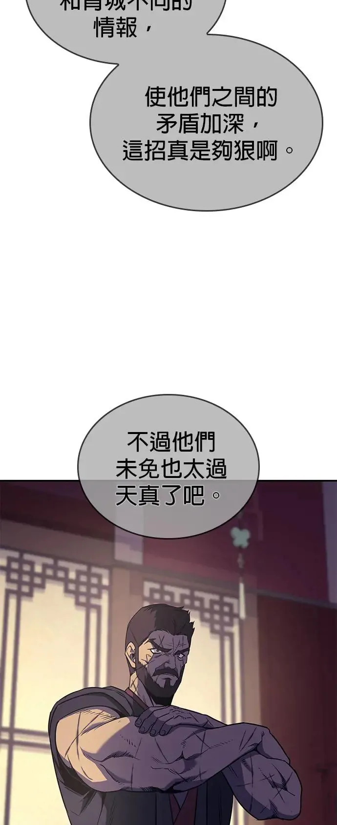 第279页