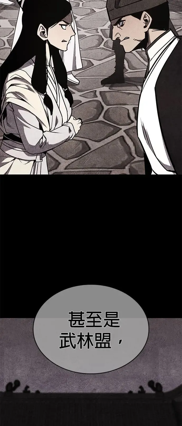 第330页