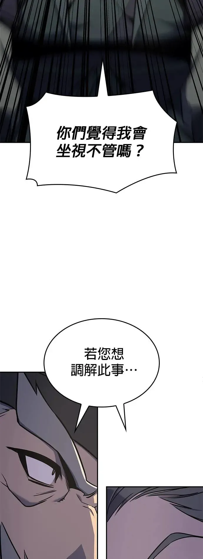 第261页