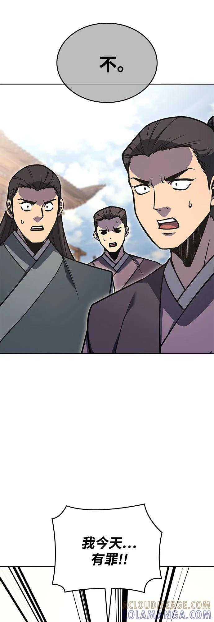 第237页
